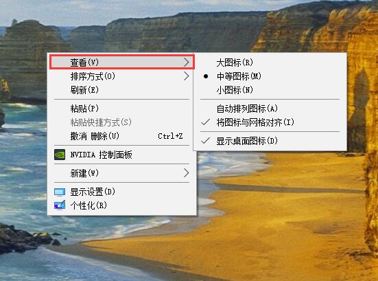 win10桌面图标大小 win10桌面图标大小