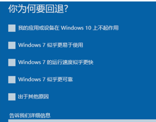 重装系统 重装系统