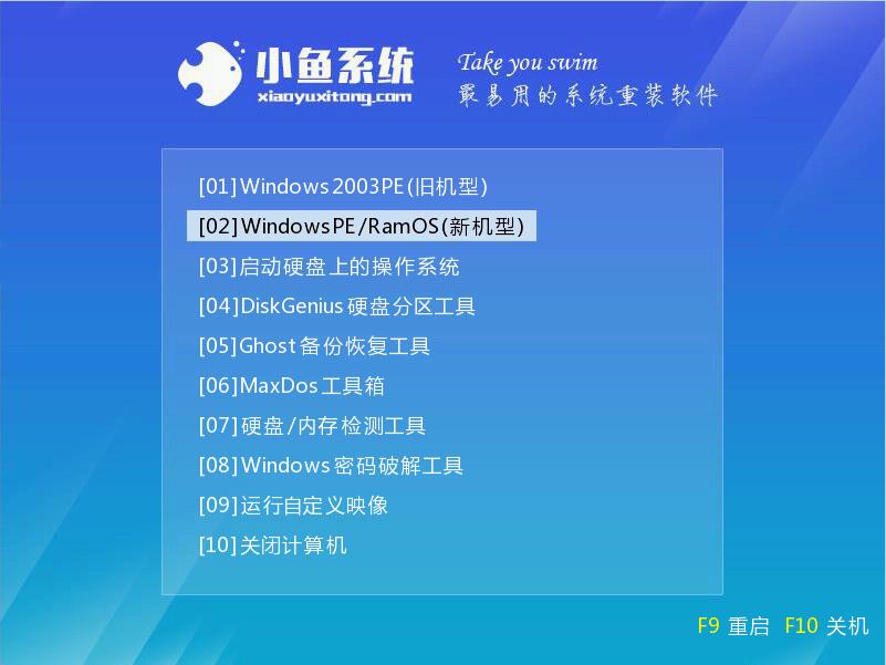 黑屏死机 黑屏死机