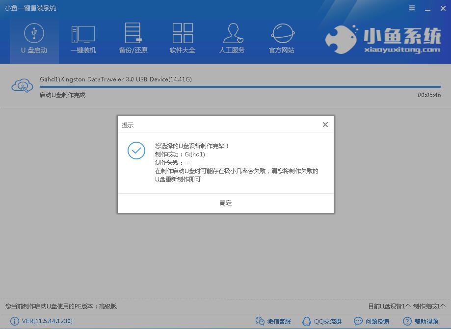 黑屏开机 黑屏开机