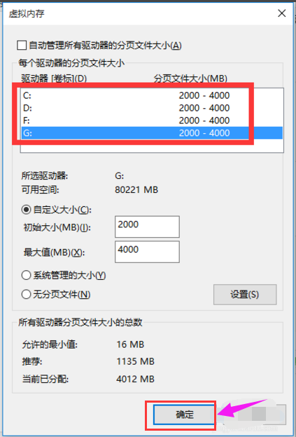 内存 内存