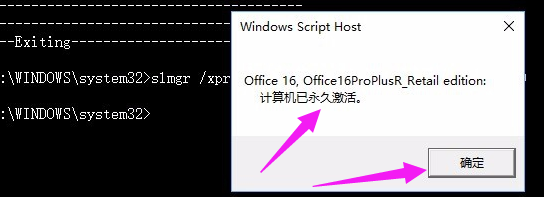 office office