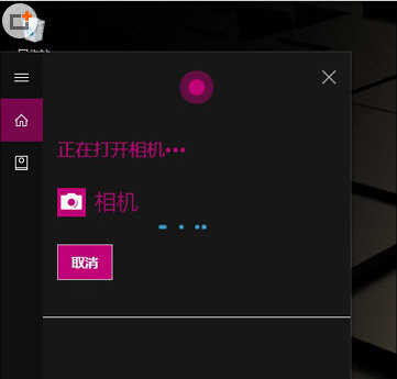 使用win10 使用win10