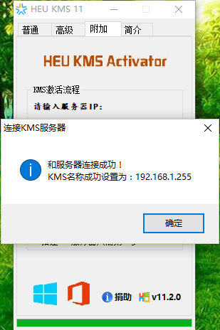 激活Win10 激活Win10