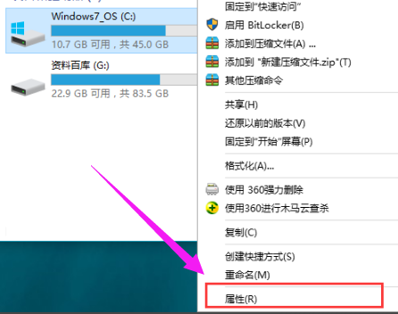 清理垃圾 清理垃圾