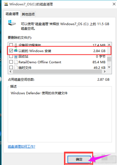 c盘 c盘