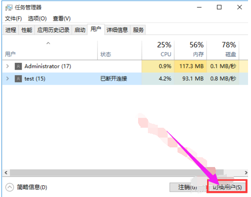 账户 账户