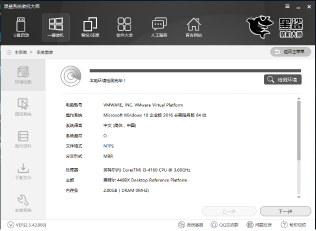 黑鲨 黑鲨