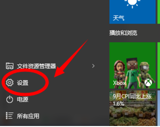 开机密码 开机密码