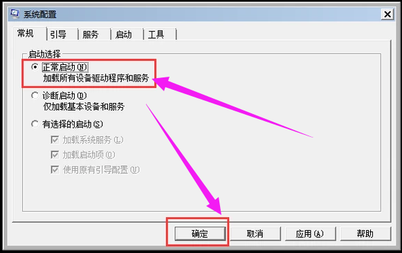 安全模式 安全模式