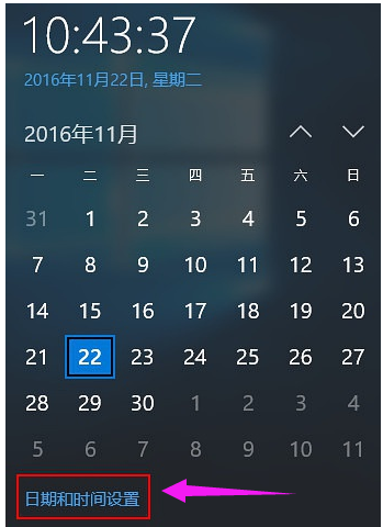 错误代码 错误代码