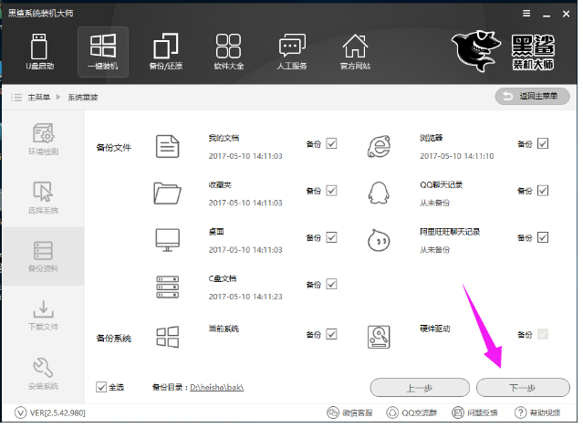 win10 win10