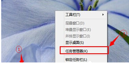 管理器 管理器