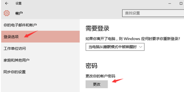 1503557784936027.png 电脑开机