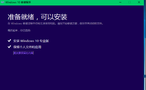 安装系统 安装系统