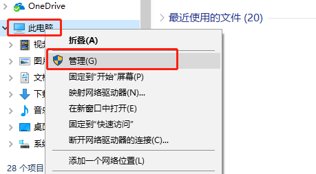 关闭user共享 关闭user共享