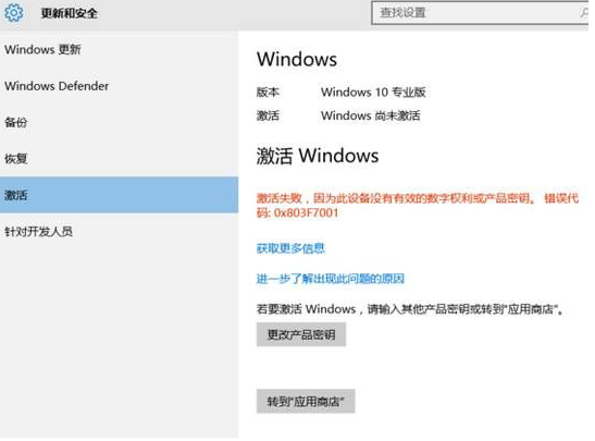 Win10 Win10