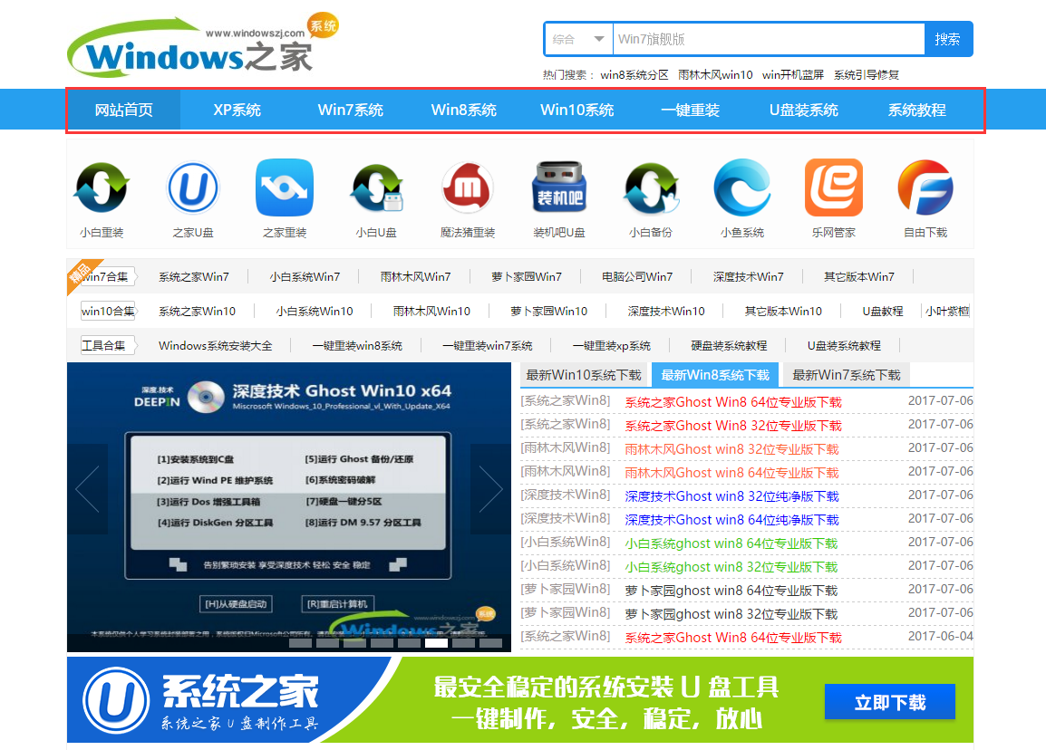1502098241100203.png win10正式版下载