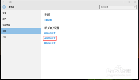 怎么找到回收站 怎么找到回收站