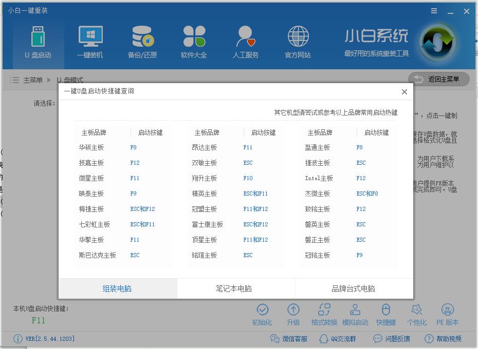 win10 win10