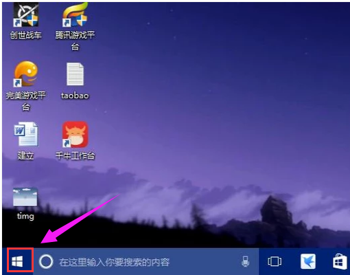 win10 win10
