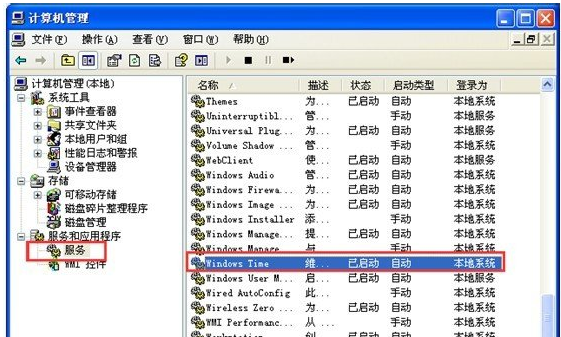 修改时间 修改时间