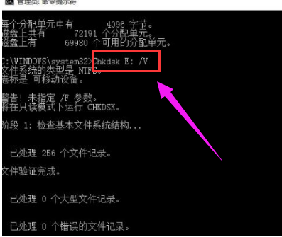 chkdsk chkdsk