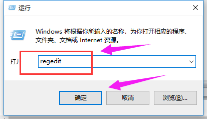 注册表 注册表