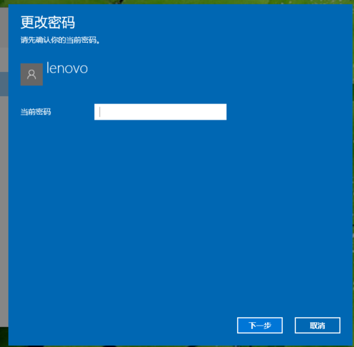 电脑密码 电脑密码
