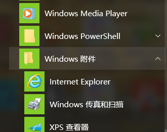 兼容性视图 兼容性视图