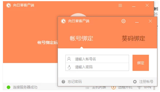 手机 手机