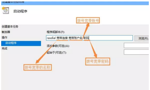 电脑宽带 电脑宽带