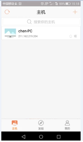 手机 手机