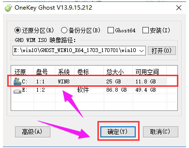安装系统 安装系统