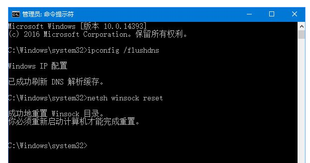 dns解析失败 dns解析失败