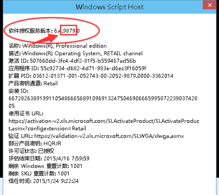 win10版本 win10版本