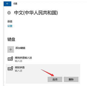 热键冲突 热键冲突