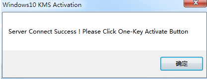 win10激活 win10激活