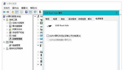 u盘 u盘