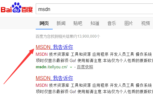 win10镜像 win10镜像
