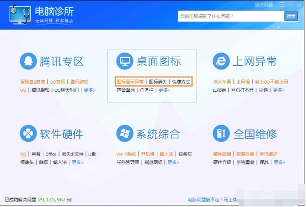 解决方法 解决方法