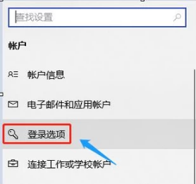 电脑屏幕锁 电脑屏幕锁