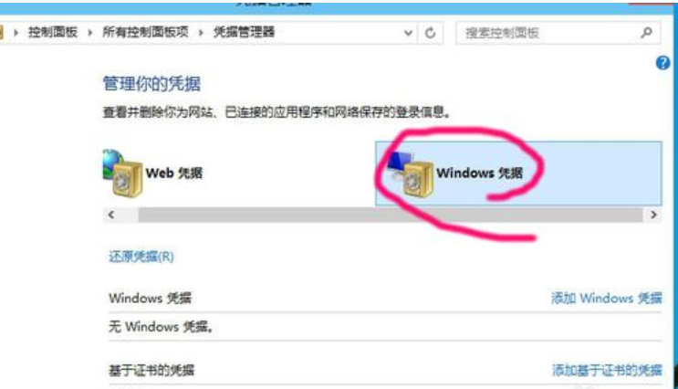 添加 添加