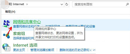 网络发现