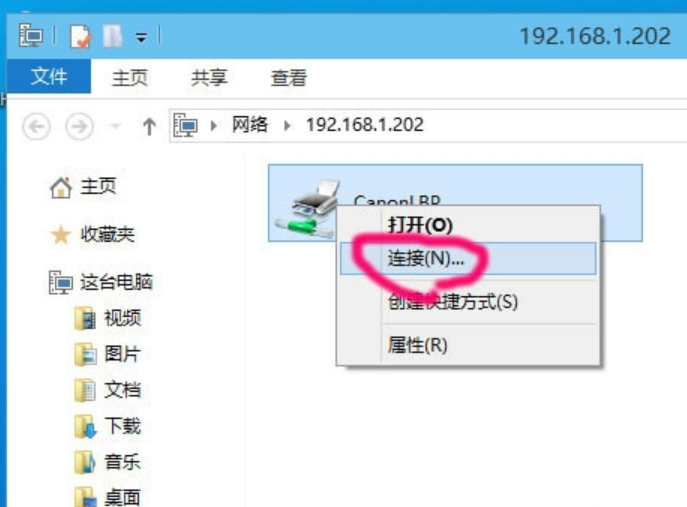 网络打印机 网络打印机