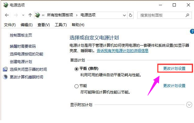 怎么办 怎么办
