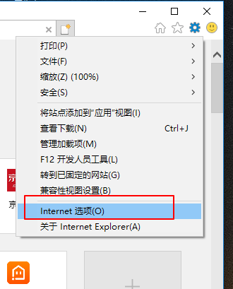 网页无法打开 网页无法打开