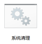 一键 一键