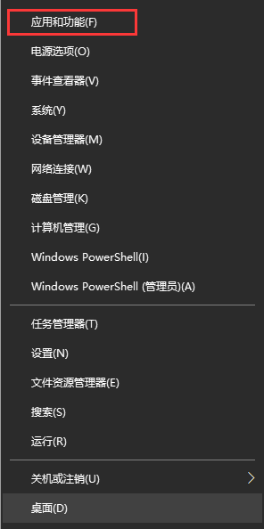 win10 win10