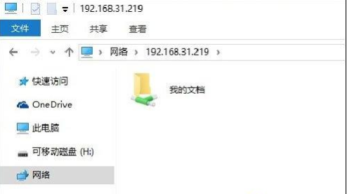 局域网传文件 局域网传文件